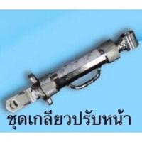 ราคา อะไหล่ผาน โครงผาน ผานไถ ทุกยี่ห้อ โครงผานง้าว ผานดอกบัว ผานจาน อะไหล่รถไถ รถไถเดินตาม คูโบต้า ตราง้าว โครงผานง้าว ผานดอกบัว (12421372761)