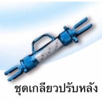 ราคา อะไหล่ผาน โครงผาน ผานไถ ทุกยี่ห้อ โครงผานง้าว ผานดอกบัว ผานจาน อะไหล่รถไถ รถไถเดินตาม คูโบต้า ตราง้าว โครงผานง้าว ผานดอกบัว (12421372762)