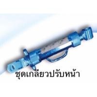 ราคา อะไหล่ผาน โครงผาน ผานไถ ทุกยี่ห้อ โครงผานง้าว ผานดอกบัว ผานจาน อะไหล่รถไถ รถไถเดินตาม คูโบต้า ตราง้าว โครงผานง้าว ผานดอกบัว (12421372760)