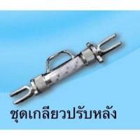 ราคา อะไหล่ผาน โครงผาน ผานไถ ทุกยี่ห้อ โครงผานง้าว ผานดอกบัว ผานจาน อะไหล่รถไถ รถไถเดินตาม คูโบต้า ตราง้าว โครงผานง้าว ผานดอกบัว (12421372763)