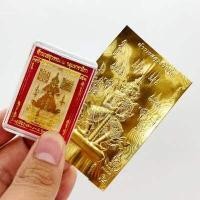 ราคา ท้าวเวสสุวรรณโณเนื้อผง แผ่นยันต์ท้าวเวสสุวรรณเนื้อทองเหลือง ปลุกเสกพระจุฬามณี เสริมมหาเมตตามงคลแคล้วคลาดปลอดภัย (12827542949)