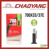ราคา ยางในเสือหมอบ Chaoyang 700c (10644256061)
