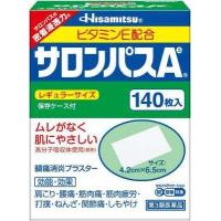 ราคา แผ่นแปะแก้ปวด Hisamitsu Salonpas (20097696494)