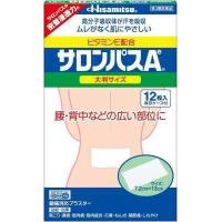 ราคา แผ่นแปะแก้ปวด Hisamitsu Salonpas (20097696495)
