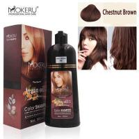 ราคา พร้อมส่ง ของแท้ Mokeru แชมพูปิดผมขาวปิดหงอก แชมพูย้อมสีผม Mokeru Argan Oil ขนาด 500 ml (14937858511)