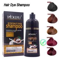 ราคา พร้อมส่ง ของแท้ Mokeru แชมพูปิดผมขาวปิดหงอก แชมพูย้อมสีผม Mokeru Argan Oil ขนาด 500 ml (14937858515)