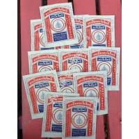 ราคา ผลิตภัณฑ์สมุนไพร ยาเขียว ตราใบโพธิ์ ชนิดเม็ด (19486408084)