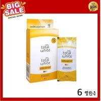ราคา Olay Total White 8g โอเลย์ โททัล ไวท์ ซองเหลือง sakura ซากุระ ซองชมพู ครีมซองเหลือง 1 กล่อง 6 ซอง ส่งฟรี กดเก็บคูปองส่งฟรีที่หน้าร้าน (19712995666)