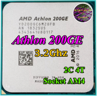 ราคา CPU AMD Athlon 200GE 3 2GHz AM4 2คอ4เทรด ฟรีซิลิโคน1ซอง Athlon 200 GE (17437631866)