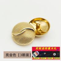 ราคา กระดุมโลหะตกแต่งแฟชั่นประณีตสำหรับผู้หญิงกระดุมสีทองสำหรับเสื้อสูทกระดุมติดเสื้อสเวตเตอร์กระดุมแมทช์ง่าย (12460107104)