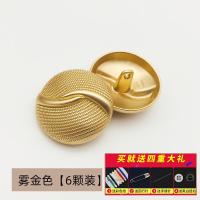ราคา กระดุมโลหะตกแต่งแฟชั่นประณีตสำหรับผู้หญิงกระดุมสีทองสำหรับเสื้อสูทกระดุมติดเสื้อสเวตเตอร์กระดุมแมทช์ง่าย (12460107086)