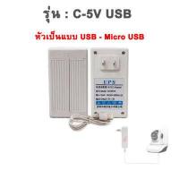 ราคา ivision DC อะแดปเตอร์ Adapter 12V 1A 5V 2A 1000mA UPS อแดปเตอร์สำรองไฟ หม้อแปลง อแดปเตอร์แปลงไฟ หม้อแปลงกล้องวงจรปิด 5 5 2 1mm Black มาตรฐานUL ราคาถูก (16426346695)