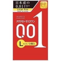 ราคา Okamoto 001 Zero One EXP Dec 2027 ถุงยางอนามัย โอกาโมโต้ 0 01 ไซส์ 52 มม 54 มม บางที่สุดในโลก (16907273666)