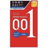 ราคา Okamoto 001 Zero One EXP Dec 2027 ถุงยางอนามัย โอกาโมโต้ 0 01 ไซส์ 52 มม 54 มม บางที่สุดในโลก (16907273665)