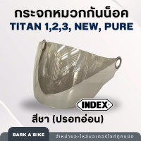 ราคา หน้ากากหมวกกันน็อค Index รุ่น Titan 1 2 3 new Pure ของแท้ 100 (15196297360)