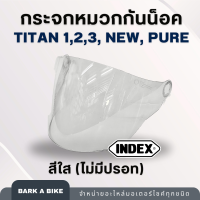 ราคา หน้ากากหมวกกันน็อค Index รุ่น Titan 1 2 3 new Pure ของแท้ 100 (15196297359)