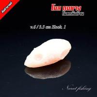 ราคา โมลกบยาง กลับด้าน โมลหนังกลับ โมลกบยางแบบมีลายในตัว ทำง่าย มีตั้งแต่ 2 5 4 เซน (18456492880)