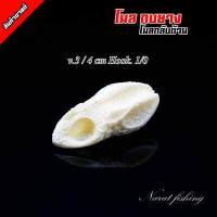 ราคา โมลกบยาง กลับด้าน โมลหนังกลับ โมลกบยางแบบมีลายในตัว ทำง่าย มีตั้งแต่ 2 5 4 เซน (18456492877)