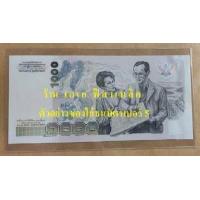 ราคา ซองใส่ธนบัตร แบงค์ อย่างหนา คุณภาพดี มีให้เลือก 11 ขนาดครับ แพคละ 10 ใบครับ (4231074719)