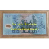 ราคา ซองใส่ธนบัตร แบงค์ อย่างหนา คุณภาพดี มีให้เลือก 11 ขนาดครับ แพคละ 10 ใบครับ (4231074717)