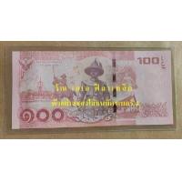 ราคา ซองใส่ธนบัตร แบงค์ อย่างหนา คุณภาพดี มีให้เลือก 11 ขนาดครับ แพคละ 10 ใบครับ (4231074718)