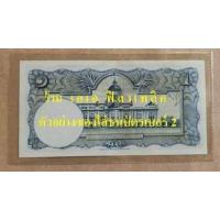 ราคา ซองใส่ธนบัตร แบงค์ อย่างหนา คุณภาพดี มีให้เลือก 11 ขนาดครับ แพคละ 10 ใบครับ (4231074716)