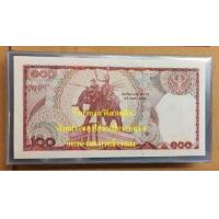 ราคา ซองใส่ธนบัตร แบงค์ อย่างหนา คุณภาพดี มีให้เลือก 11 ขนาดครับ แพคละ 10 ใบครับ (4231074720)