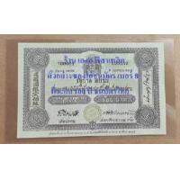 ราคา ซองใส่ธนบัตร แบงค์ อย่างหนา คุณภาพดี มีให้เลือก 11 ขนาดครับ แพคละ 10 ใบครับ (11804389545)