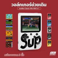 ราคา เครื่องเล่นวิดีโอเกมพกพา Game player Retro Mini Handheld Game Console เกมคอนโซล Game Box 400in1 เกมส์บอย (16707120710)