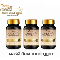 ราคา SOM Cordy Tibet Bhutan เอส โอ เอ็ม คอร์ดี้ทิเบต แอนด์ ภูฎาน 3 ขวด (5492308742)