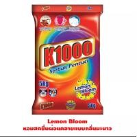ราคา ผงซักฟอก k1000 (19393192709)