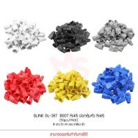 ราคา GLINK GL387 ปลอกหุ้มหัวแลน Plug Boots CAT5 CAT6 RJ 45 50ชิ้น สีดำ ขาว แดง เหลือง เทา น้ำเงิน คละสี (2884196744)