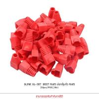 ราคา GLINK GL387 ปลอกหุ้มหัวแลน Plug Boots CAT5 CAT6 RJ 45 50ชิ้น สีดำ ขาว แดง เหลือง เทา น้ำเงิน คละสี (913158196)