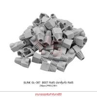 ราคา GLINK GL387 ปลอกหุ้มหัวแลน Plug Boots CAT5 CAT6 RJ 45 50ชิ้น สีดำ ขาว แดง เหลือง เทา น้ำเงิน คละสี (913158193)