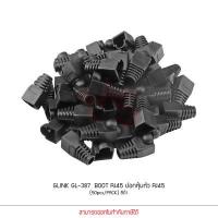 ราคา GLINK GL387 ปลอกหุ้มหัวแลน Plug Boots CAT5 CAT6 RJ 45 50ชิ้น สีดำ ขาว แดง เหลือง เทา น้ำเงิน คละสี (913158192)