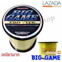 ราคา เอ็น BIGGAME biggame สีเขียวตอง เหนียวมากกก (403924187)