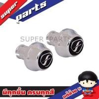 ราคา ชุดจุกปิดปลายแฮนด์ NEW GRAND FILANO HYBRID CONNECTED ของศูนย์แท้ BJK SF624 M2 ศูนย์แท้สำหรับรถ Yamaha Grand Filano Hybrid Connected 2023 (17237312067)