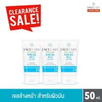 ราคา EXP 04 24 CLEARANCE SALE Facelabs Facial Cleanser Pure Gel No 3 เจลล้างหน้าผิวมันและผิวแพ้ง่าย 50 ml x3 เจลล้างหน้า โฟมล้างหน้า (19726783042)