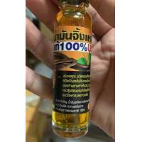 ราคา ราคาส่งตั้งแต่ชิ้นแรก น้ำมันนวดจิ้งเหลน ของแท้ 100 น้ำมันนวด ใหญ่ ยาว อึด ทน ขึ้น กระตุ้นการไหลเวียน สำหรับผู้ชาย เพื่อสุขภาพดี (19398544389)