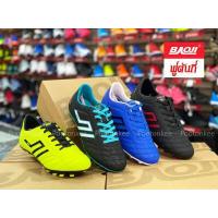 ราคา Baoji Football รองเท้าฟุตบอล บาโอจิ รุ่น BJM 727 ใหม่ล่าสุด ไซส์ 40 45 ของเเท้ พร้อมส่ง (16578840430)