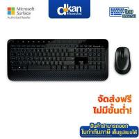 ราคา Microsoft Wireless Desktop 2000 THAI ENG BlueTrack Warranty 3 Years by Microsoft M7J 00027 (1946658015)