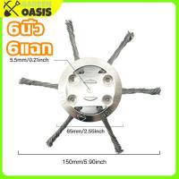 ราคา ส่งจากไทย ใบลวดตัดหญ้า 6 นิ้ว หัวตัดหญ้าลวดเหล็ก หัวตัดหญ้าลวด หัวเครื่องตัดหญ้า หัวลวดตัดหญ้า ใบตัดหญ้าลวด ลวดตัดหญ้า Trimmer Head (19805283576)