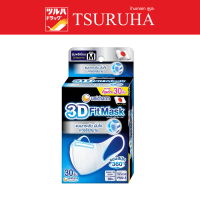 ราคา Unicharm 3D Fit Mask Adult M 30 Pcs Unicharm 3D หน้ากากอนามัยสำหรับผู้ใหญ่ M 30 ชิ้น (11112503358)