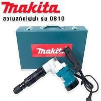 ราคา เครื่องสกัดไฟฟ้า สว่านสกัดไฟฟ้า Makita รุ่น HM0810T ขนาดกลาง รุ่นกล่องเหล็ก (17927385973)