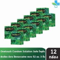 ราคา Onetouch Solution วันทัช โซลูชั่น ขนาด 52 มม บรรจุ 3 ชิ้น 12 กล่อง ลดความไวต่อความรู้สึกสัมผัส ถุงยางอนามัย One touch condom ถุงยาง (19479311371)