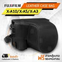 ราคา Qbag เคสกล้อง Fujifilm X A10 X A5 X A3 เปิดช่องแบตได้ เคส หนัง กระเป๋ากล้อง อุปกรณ์กล้อง เคสกันกระแทก PU Leather Case Bag Cover for Fujifilm XA10 XA5 XA3 Camera (8795694339)