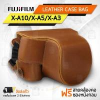 ราคา Qbag เคสกล้อง Fujifilm X A10 X A5 X A3 เปิดช่องแบตได้ เคส หนัง กระเป๋ากล้อง อุปกรณ์กล้อง เคสกันกระแทก PU Leather Case Bag Cover for Fujifilm XA10 XA5 XA3 Camera (8795694341)