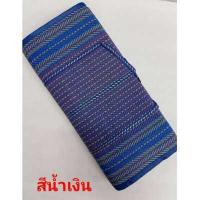 ราคา เสื่อปิคนิคใหญ่ขนาด 4 พับ 6 ฟุต และ 3 พับ 4ฟุต เสื่อปิคนิคยางพารา คุณภาพสูง สินค้าไทย เหนียว แน่น ใช้งานคุ้ม พกพาสะดวกเก็บปลายทาง (12282355492)