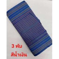 ราคา เสื่อปิคนิคใหญ่ขนาด 4 พับ 6 ฟุต และ 3 พับ 4ฟุต เสื่อปิคนิคยางพารา คุณภาพสูง สินค้าไทย เหนียว แน่น ใช้งานคุ้ม พกพาสะดวกเก็บปลายทาง (13655253332)