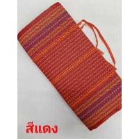 ราคา เสื่อปิคนิคใหญ่ขนาด 4 พับ 6 ฟุต และ 3 พับ 4ฟุต เสื่อปิคนิคยางพารา คุณภาพสูง สินค้าไทย เหนียว แน่น ใช้งานคุ้ม พกพาสะดวกเก็บปลายทาง (12282355490)